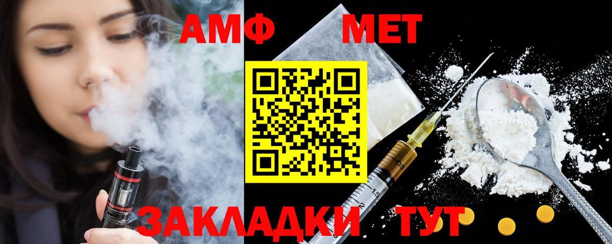 Марихуана  Альфа ПВП СОЛЬ кристаллы  ГАШИШ  Меф МЯУ МЯУ кристаллы  Жуковский  Вход с VPN  Меф 