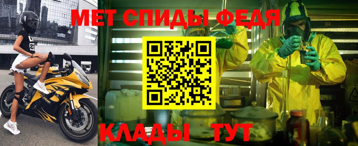 АМФЕТАМИН 98%  АМФЕТАМИН  Жуковский  Вход с VPN 