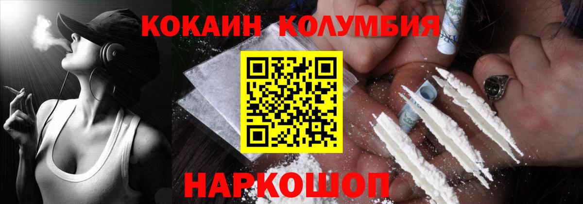 Кокаин VHQ Жуковский