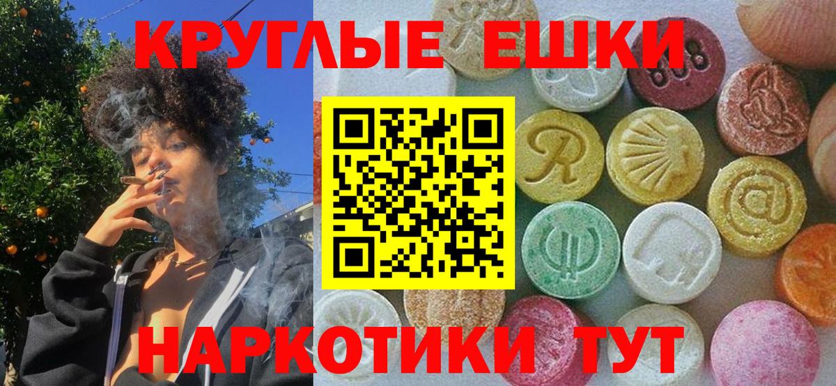 Ecstasy VHQ  ЭКСТАЗИ Cube  Жуковский  Вход с VPN 