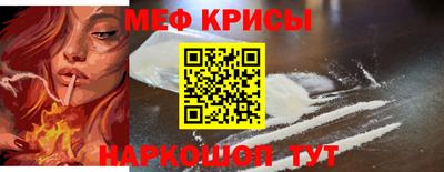 кокаин Кулебаки