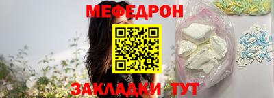 кокаин Кулебаки
