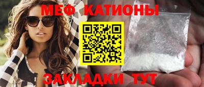 кокаин Кулебаки