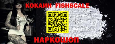 кокаин Кулебаки