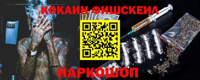 кокаин Кулебаки