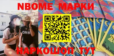 МДМА Кумертау
