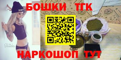 кокаин Кулебаки