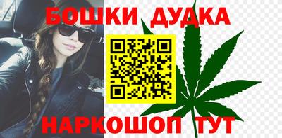 МДМА Кумертау