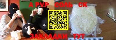 кокаин Кулебаки