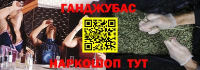 кокаин Кулебаки