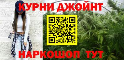 МДМА Кумертау