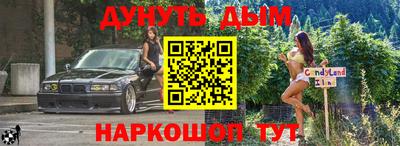 МДМА Кумертау