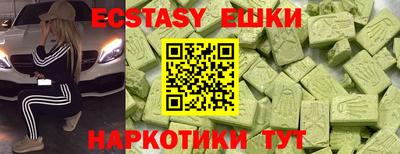 МДМА Кумертау