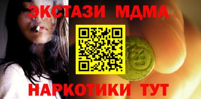 прущая мука Кунгур