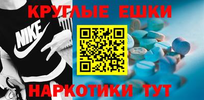 МДМА Кумертау