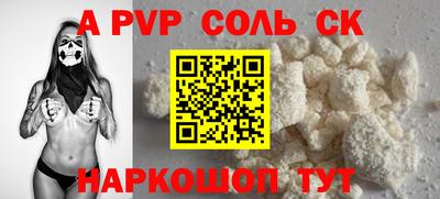 МДМА Кумертау