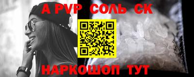 прущая мука Кунгур