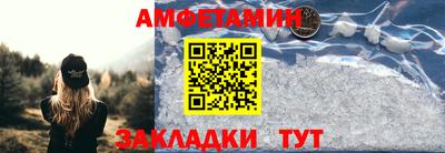 МДМА Кумертау