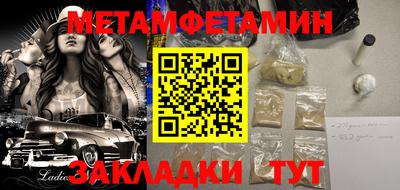 МДМА Кумертау