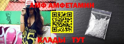 МДМА Кумертау