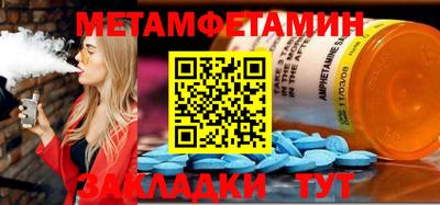 кокаин Кулебаки