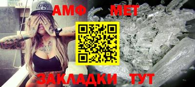 кокаин Кулебаки