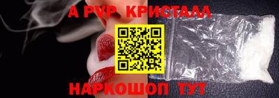 МДМА Кумертау