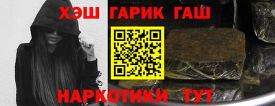 кокаин Кулебаки