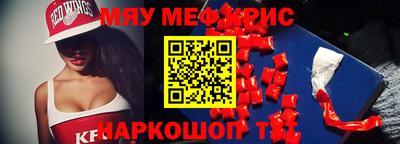 прущая мука Кунгур