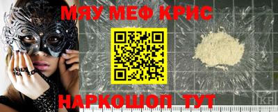 кокаин Кулебаки