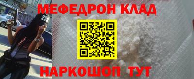 прущая мука Кунгур