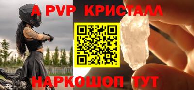 МДМА Кумертау