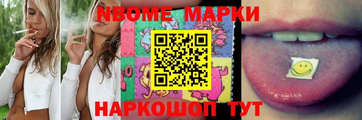 ЛСД экстази кислота Жуковский