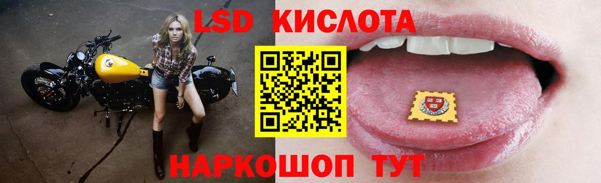 Жуковский  ЛСД экстази  Вход с VPN  ЛСД экстази ecstasy  Лсд 25 экстази кислота 