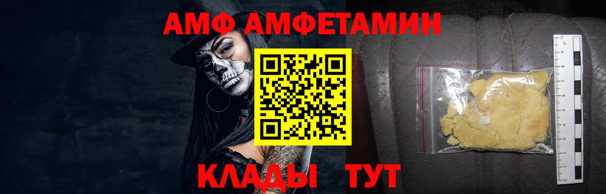 Жуковский  МЕТАМФЕТАМИН витя  Вход с VPN  Первитин  МЕТАМФЕТАМИН витя 