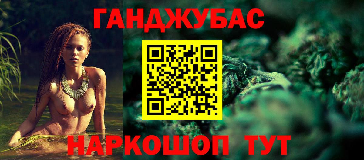 Бошки марихуана конопля Жуковский