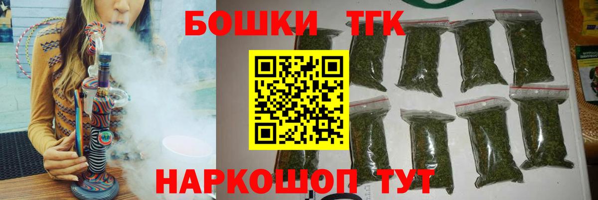 Бошки марихуана MAZAR  Марихуана AK-47  Жуковский  Марихуана OG Kush  Конопля OG Kush  Вход с VPN 